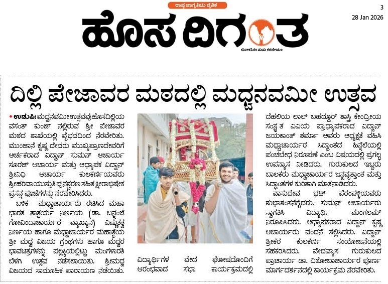 News 6